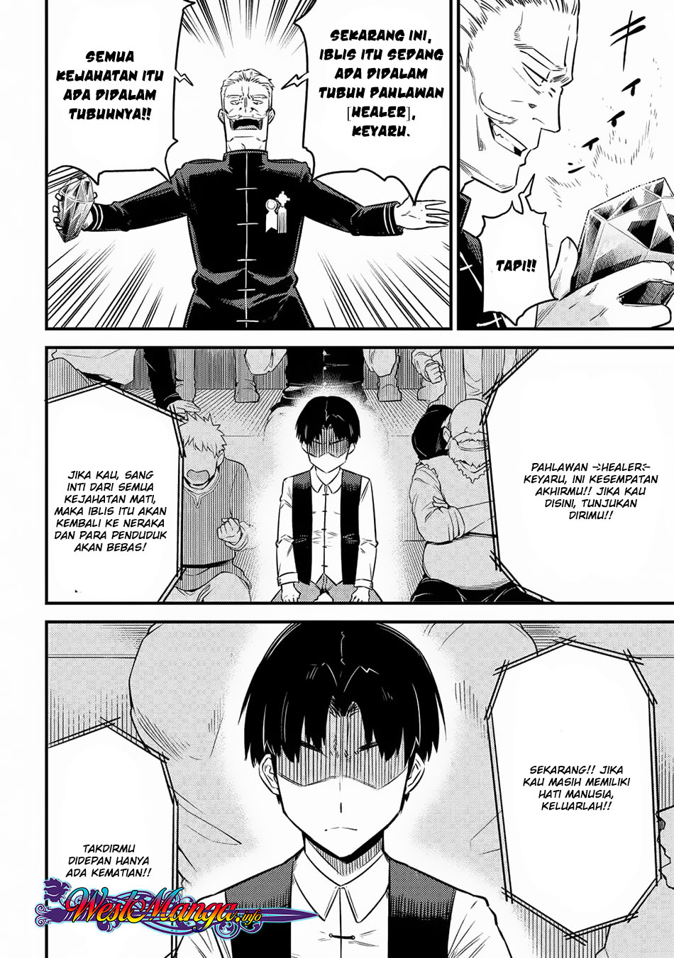 Kaifuku Jutsushi Yarinaoshi: Sokushi Mahou to Skill Copy no Chouetsu Heal